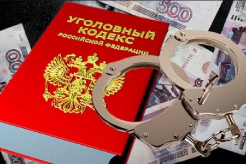 Уголовная ответственность за  мошенничество ст. 159 УК РФ