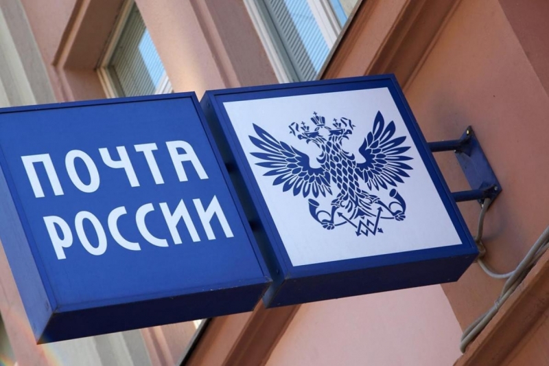  В Молодёжном отремонтируют помещение почты
