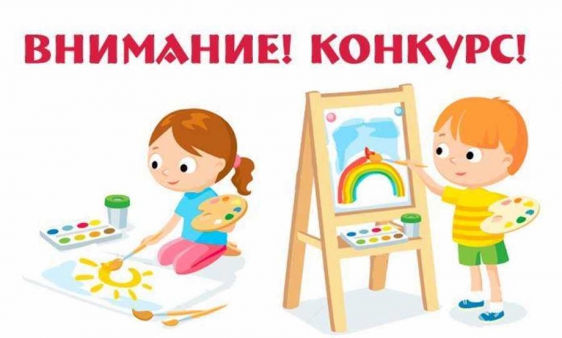 Комиссия по делам несовершеннолетних проводит конкурс детского рисунка - «Закон глазами детей». 