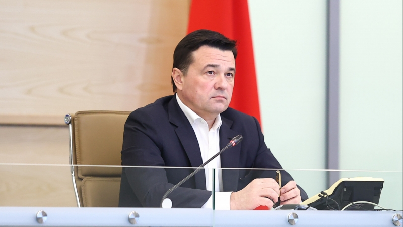 Губернатор Подмосковья рассказал о ликвидации самовольных, недостроенных и аварийных объектов
