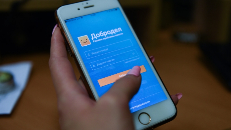 Голосование по расчистке водных объектов Подмосковья завершилось на портале «Добродел»