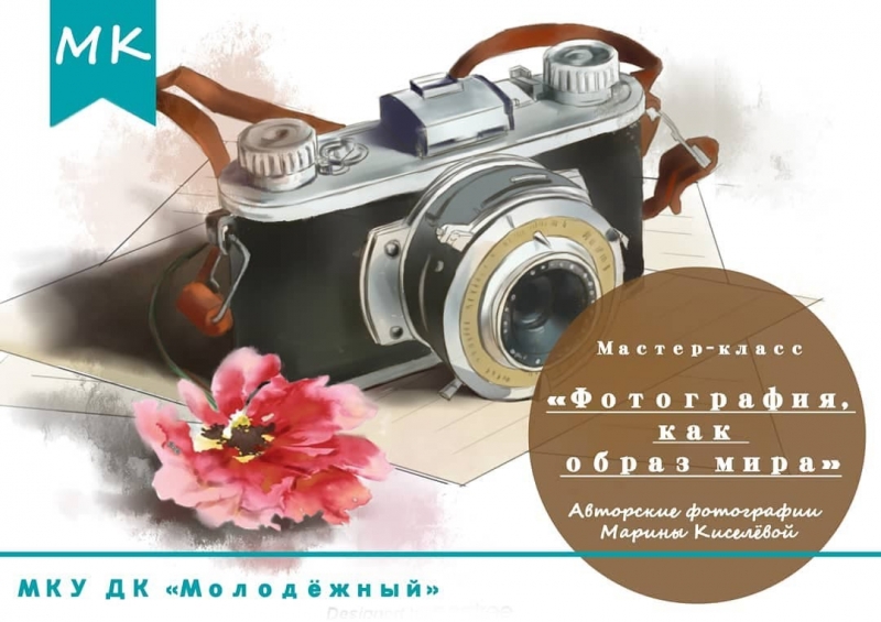 11 февраля в 13:00 в фойе Дома культуры 