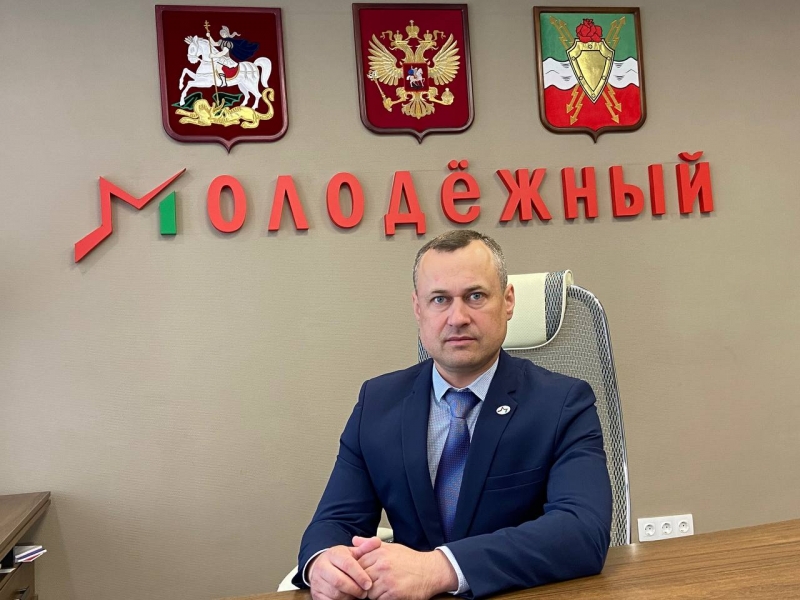 Михаил Петухов вступил в должность главы ЗАТО городской округ Молодёжный