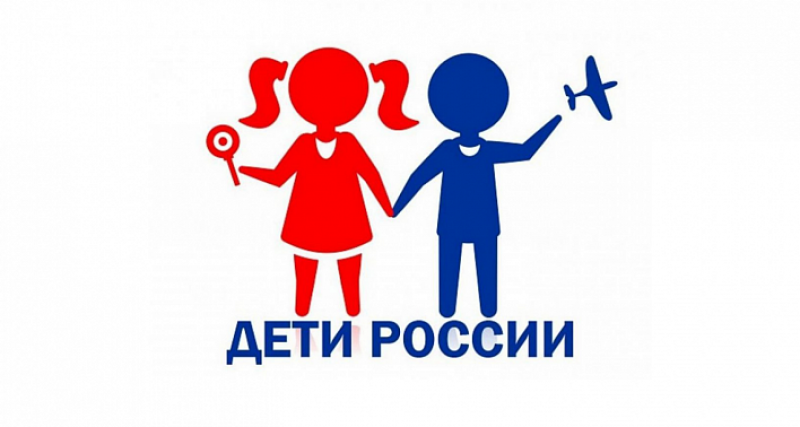 План проведения мероприятий  в рамках межведомственной комплексной оперативно-профилактической операции «Дети России – 2023» с 13 по 22 ноября 2023 г.