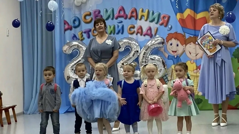 29 мая 2026 года в подготовительной к школе группе «Фиалка» прошёл выпускной бал «Уходим в школу красиво!»