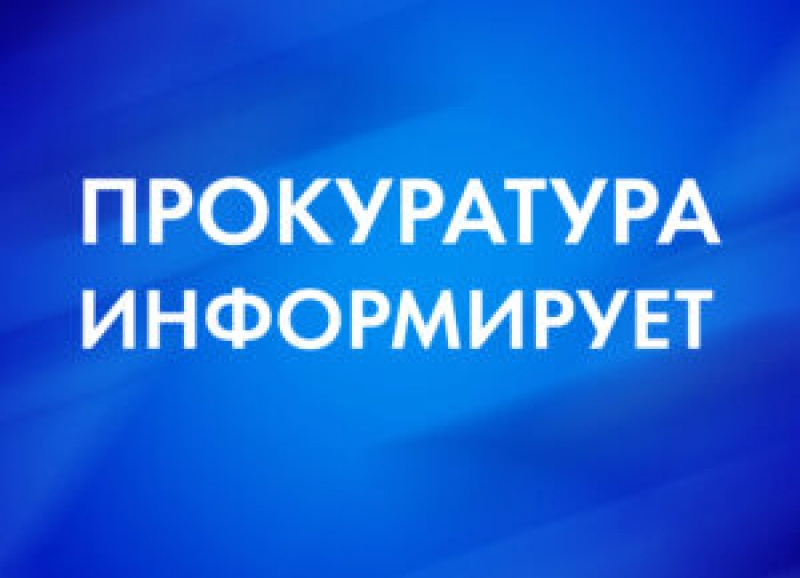 Установление целевой льготы по бесплатному проезду на вновь включенные маршруты пригородных автобусов