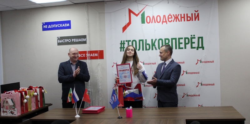 Волонтёр Овчинникова Диана награждена грамотой 