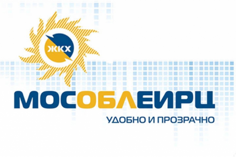 О режиме работы офисов МосОблЕИРЦ
