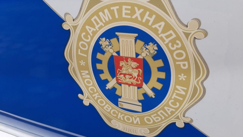 Почти 9,6 тыс. нарушений чистоты устранили в Подмосковье