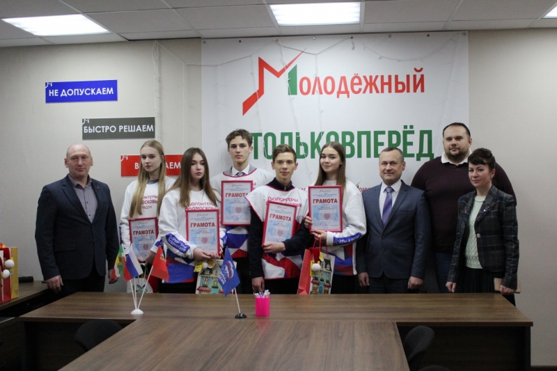 В Молодёжном отмечают День волонтера