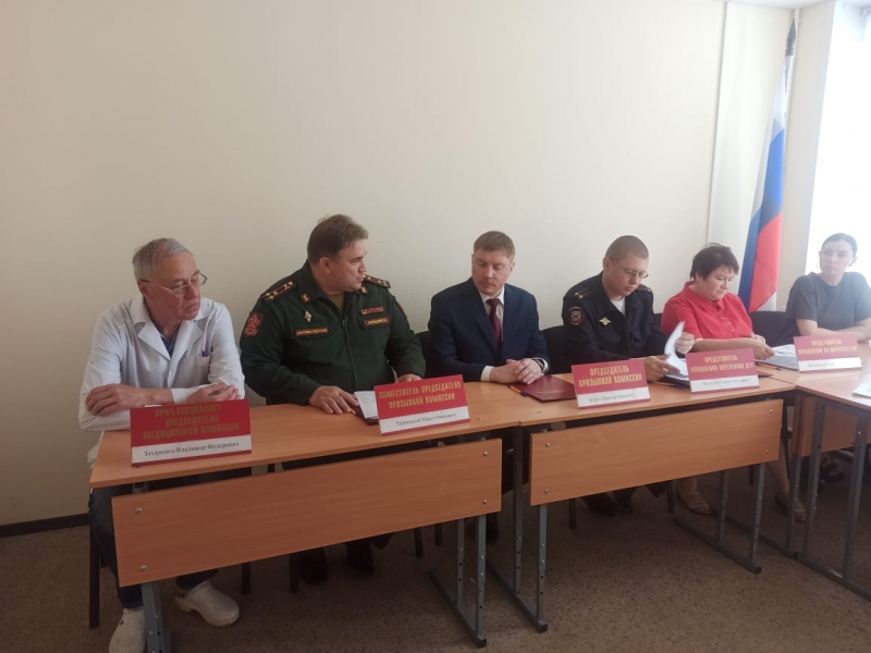 Виктор Юткин провел заседание призывной комиссии 