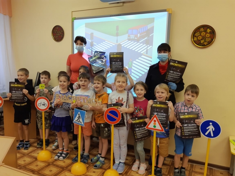 Госавтоинспекция посетила воспитанников детского сада «Сказка»