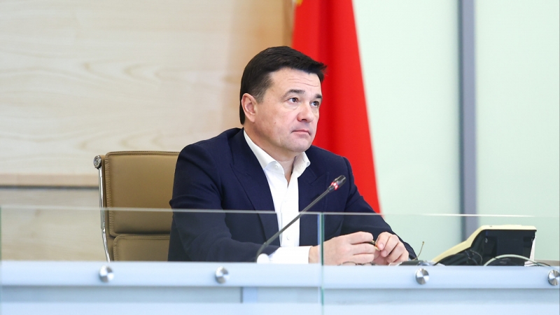 Губернатор Подмосковья Андрей Воробьев обозначил приоритетные задачи на 2023 год