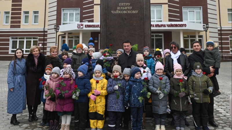 Андрей Воробьев, Юрий Башмет и Илья Дюков открыли памятник П.И. Чайковскому в Клину