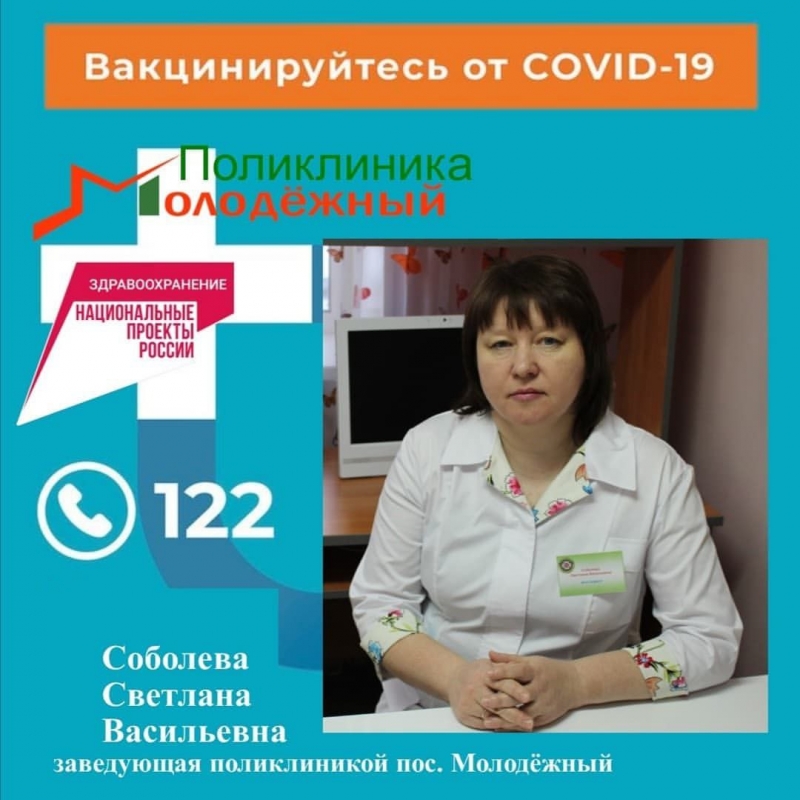 В связи с началом ремонта поликлиники п. Молодежный  приемы всех специалистов переведены на 1 этаж.