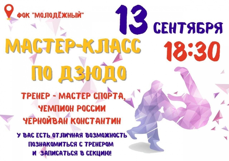 ФОК 