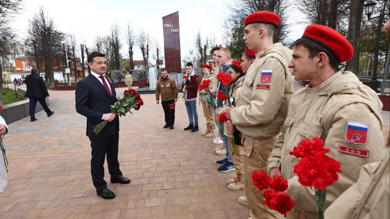 Андрей Воробьев возложил цветы к Мемориалу павшим воинам в Лотошине