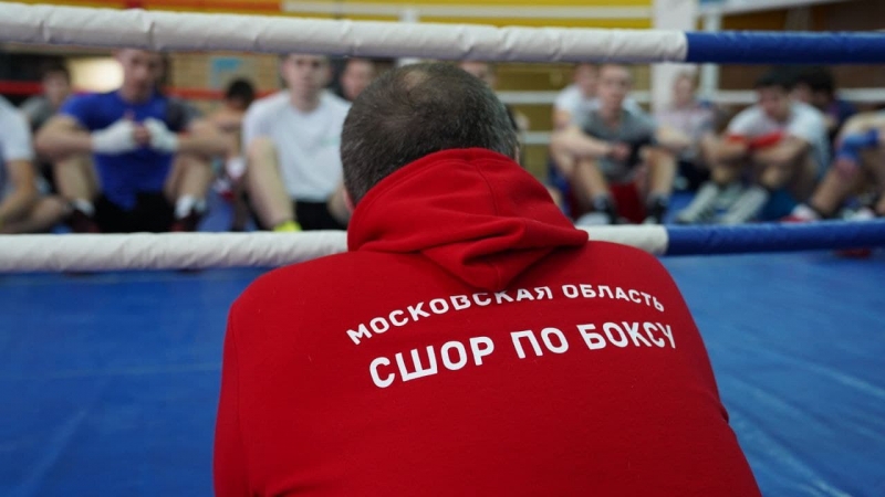 Подмосковная спортивная школа по боксу вошла в тройку лучших в России