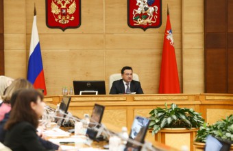 Андрей Воробьев обсудил с правительством итоги ремонта дорог в Подмосковье