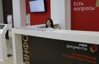 Число офисов МФЦ в Московской области выросло до 127