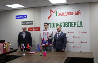 Волонтёр Бирюков Владлен награжден грамотой