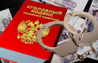 Уголовная ответственность за  мошенничество ст. 159 УК РФ