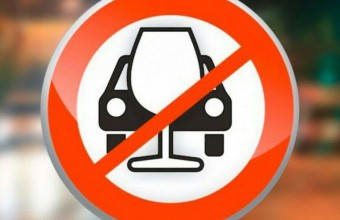 Госавтоинспекция подвела итоги проведения  целенаправленного профилактического мероприятия  «Нетрезвый водитель» в июле 2021 года