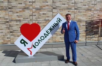 Виктор Юткин поздравил жителей с Днём рождения городка