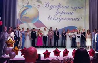 Виктор Юткин поздравил выпускников муниципальной школы с окончанием учебного заведения