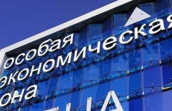 Резиденты 3 подмосковных ОЭЗ смогут параллельно работать в логистике и в производстве