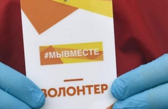 Жителей Молодёжного приглашают к участию в ежегодной премии «Мы Вместе»