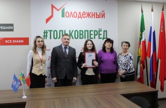 Пичугина Мария получила свой первый паспорт