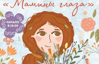 25 ноября в 18.00 ДШИ 