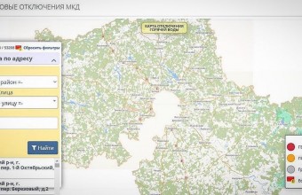 Интерактивная карта плановых отключений по всем видам ресурсов в Московской области