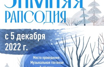 ДШИ 