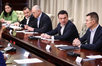 Губернатор провел совещание с вице-губернаторами и зампредами Подмосковья