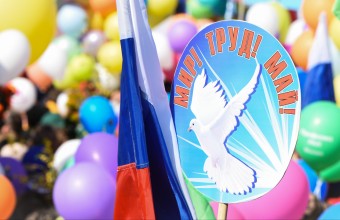 Почти три млн человек посетили Подмосковье за майские праздники