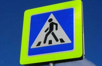 Госавтоинспекция информирует о проведении   профилактического мероприятия «Пешеход - пешеходный переход»  с 14 по 20 ноября 2022 года