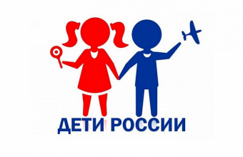 План проведения мероприятий  в рамках межведомственной комплексной оперативно-профилактической операции «Дети России – 2023» с 13 по 22 ноября 2023 г.