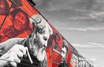 «Поезд Победы» в Парке 
