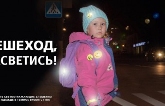 В Подмосковье стартует социальный раунд 