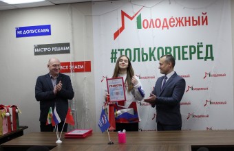 Волонтёр Овчинникова Диана награждена грамотой 