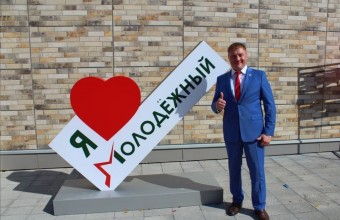 Глава округа Виктор Юткин поздравил жителей Молодёжного с Днём России