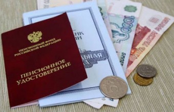 С 1 апреля на 6,1 % в России повышаются социальные пенсии и пенсии по государственному обеспечению