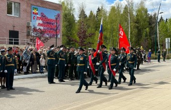 С праздником, Молодёжный! С Днем Великой Победы!