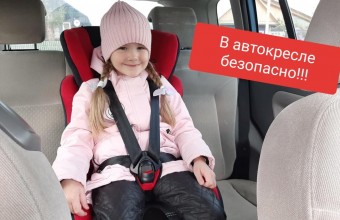 Госавтоинспекция проведет  оперативно - профилактическое мероприятие «Детское кресло»  в декабре 2021 года