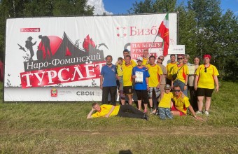 Команда Молодёжного приняла активное участие в турслёте, приуроченном ко Дню России.  