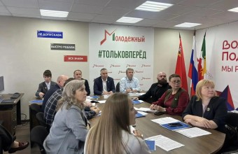 Первый заместитель Председателя Московской областной Думы Олег Рожнов принял участие в заседании фракции «Единая Россия» в Молодёжном