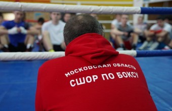 Подмосковная спортивная школа по боксу вошла в тройку лучших в России
